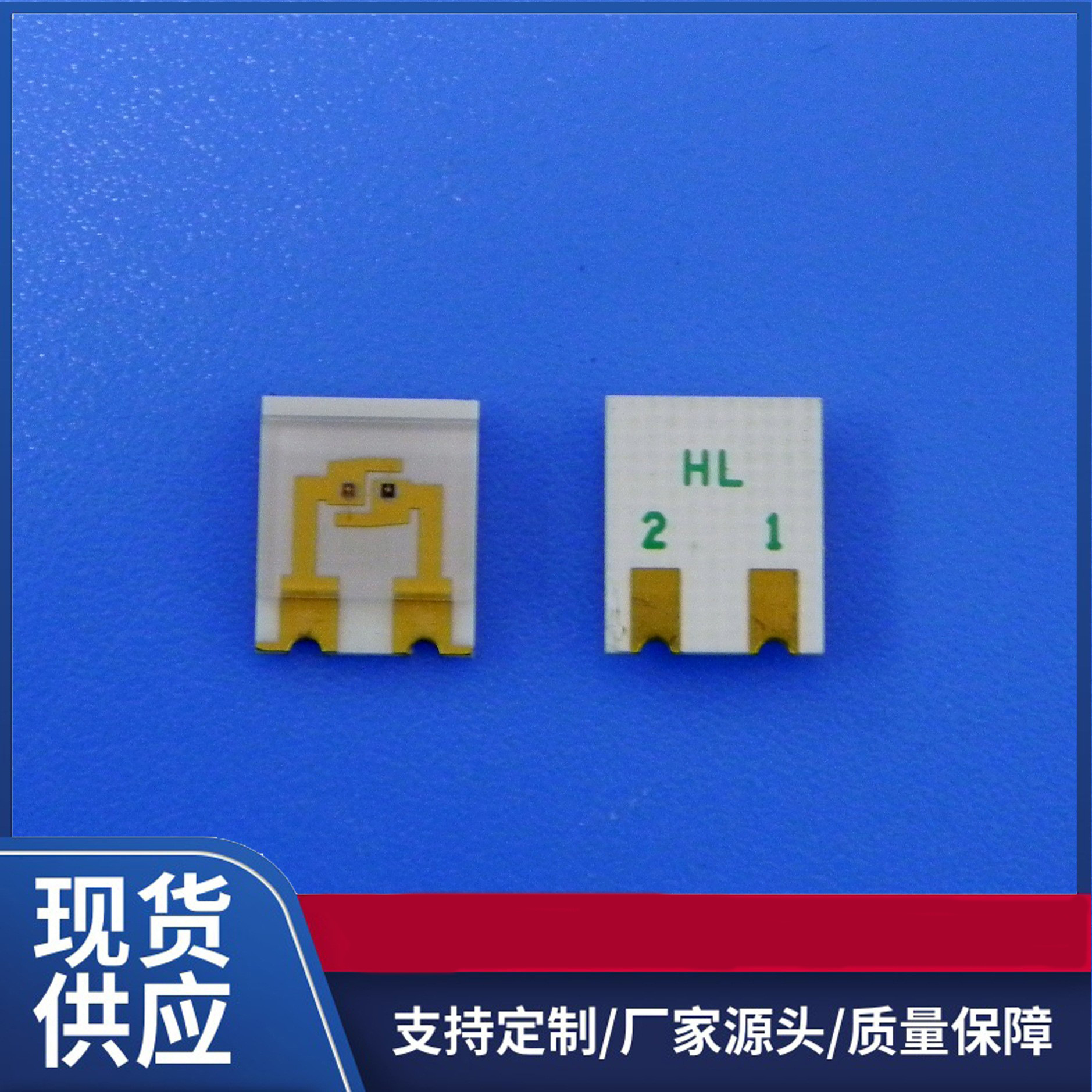 惠利660/895发射管发光二极管血氧仪指夹仪血氧芯片可穿戴产品用