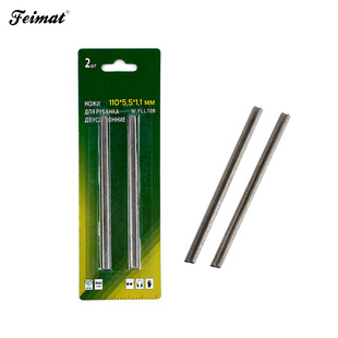 Disposable Planer blade 110x5.5x1.1mm Amazon wholesale Planer wood processing