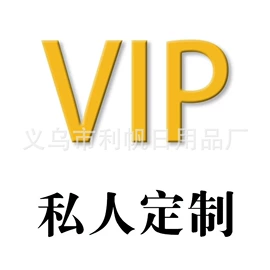 创意礼品套装;成人帽;台历/日历