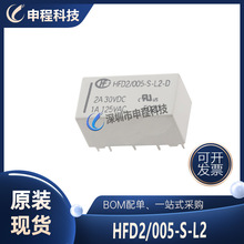 HFD2/005-S-L2 ���`����150mW�p늴��^��� ���lIC �����·