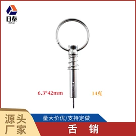 船用五金配件;其他索具;收紧器