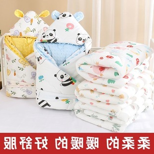 Baby Supplies Bag Pure Cotton Holding Quilt Bean Velvet Spring Autumn Winter Summer Sleeping Bag Quilt Wrapping Towel Baby Supplies Anti-startling