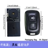Remote control blackboard 16 sounds