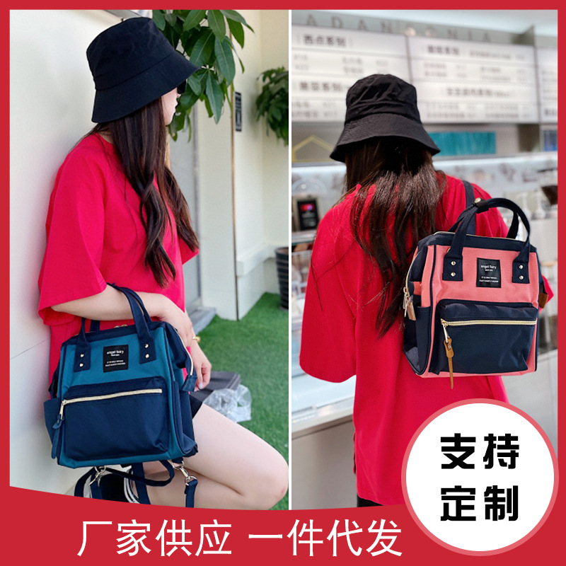 厂家批发Angelfairy手提包 新款时尚男女同款三用手提离家出走包