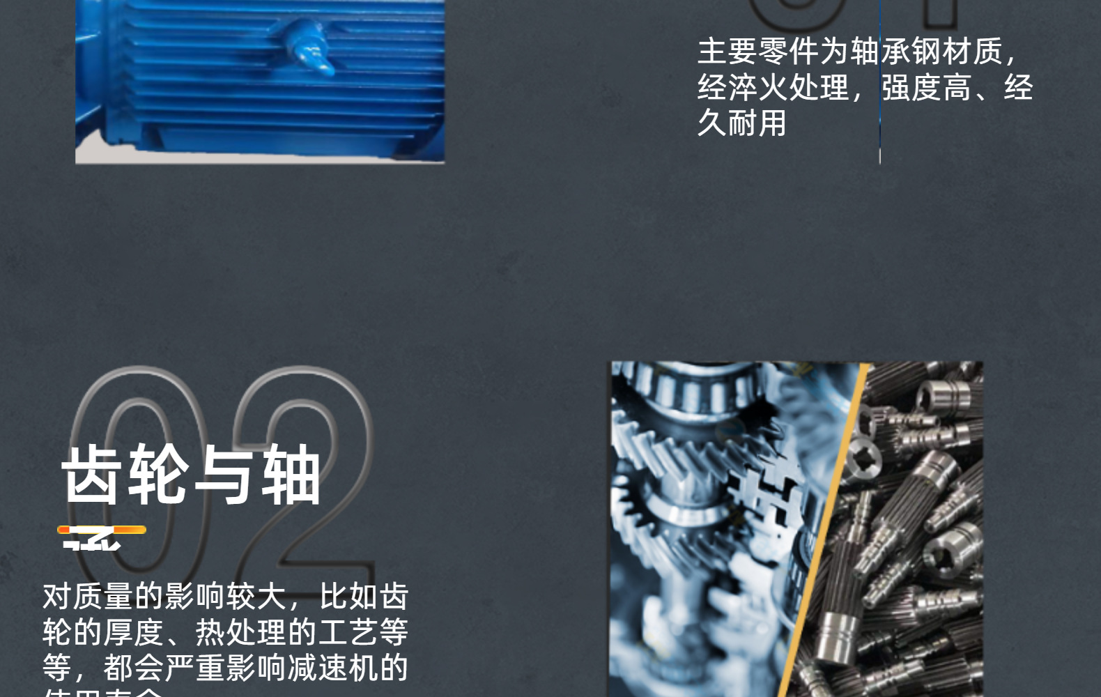 XB系列摆线针轮减速机