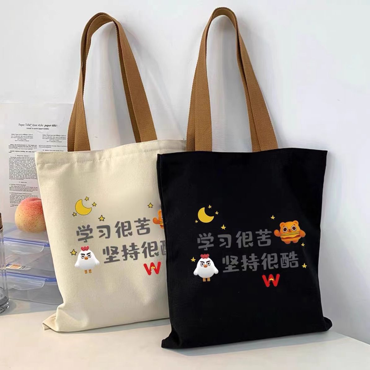 Studying is hard, but persistence is cool. Canvas bags for high school and primary school students, men and women, new hand-held cloth bags for 2024, trendy undefined