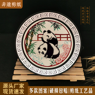 Chinese Style Characteristic Paper-cut Mirror Frame Ornaments Home Accessories Photo Frame Traditional Handicraft Pendant Gift