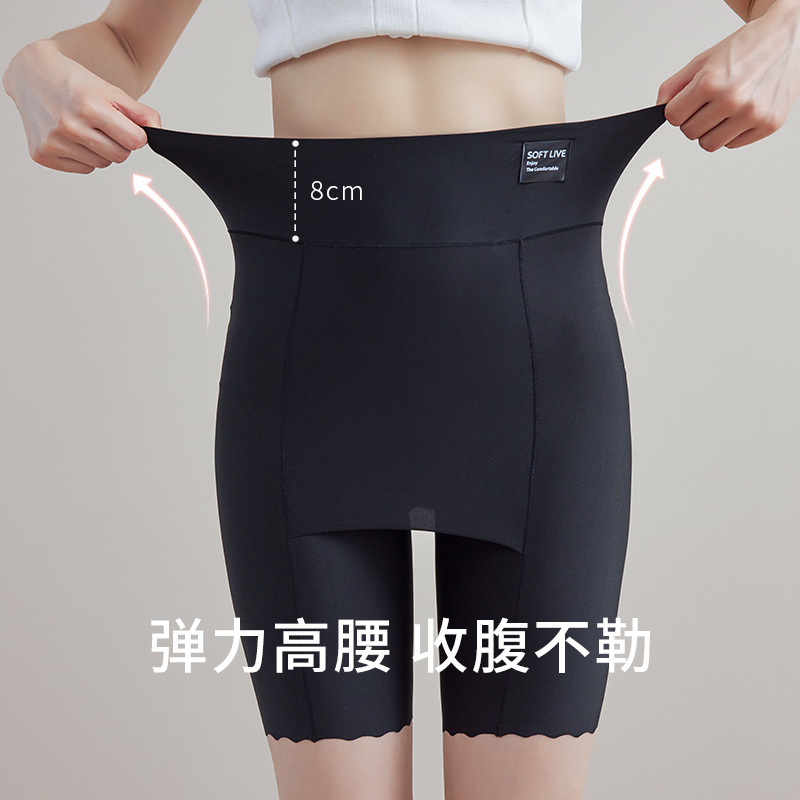 Summer Thin Ice Silk Seamless Safety Shorts High-Waisted Leggings Safety Pants Underwear for Women Plus Size Anti-Exposure Safety Shorts Summer Thin Ice Silk Seamless Safety Shorts High-Waisted Leggings Safety Pants Underwear for Women Plus Size Anti-Exposure Safety Shorts