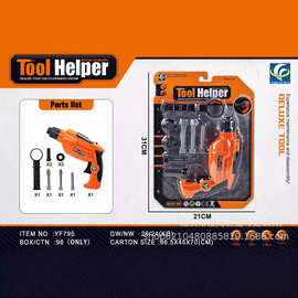 跨境电商儿童过家家仿真维修工具玩具 男孩电动电钻拆装工具套装