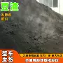 农用发酵生产腐熟有机肥