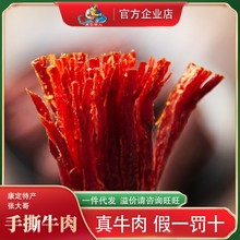 ���θ�ԭ�خa�L����˺������L��ţ���ɢ�Q���e��ʳ����r��