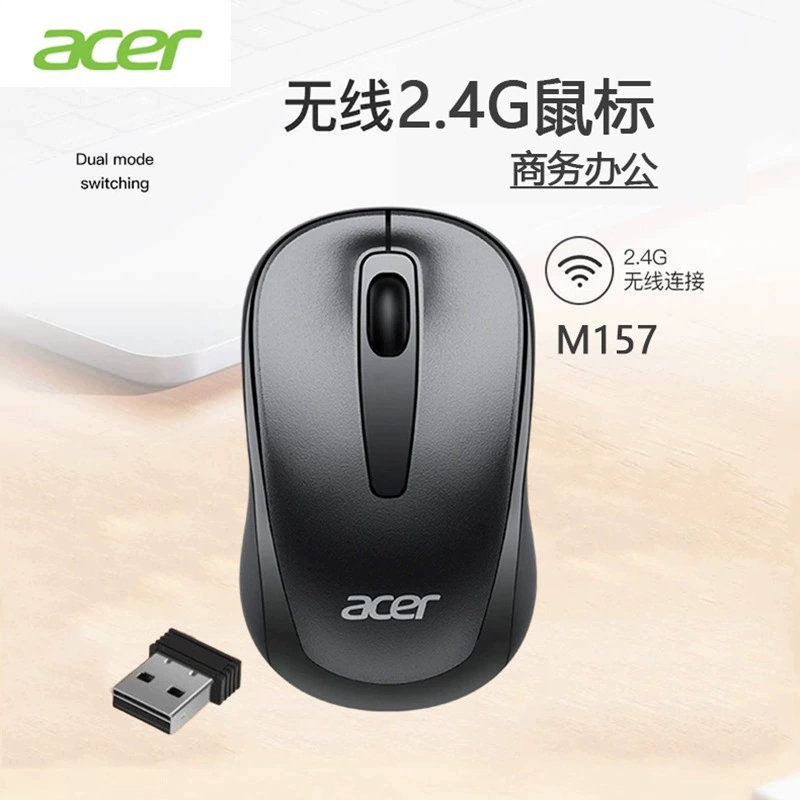Оптовая продажа беспроводной мыши ACER/Acer M157 bass 2.4g для ноутбуков, настольных компьютеров, офиса и бизнеса