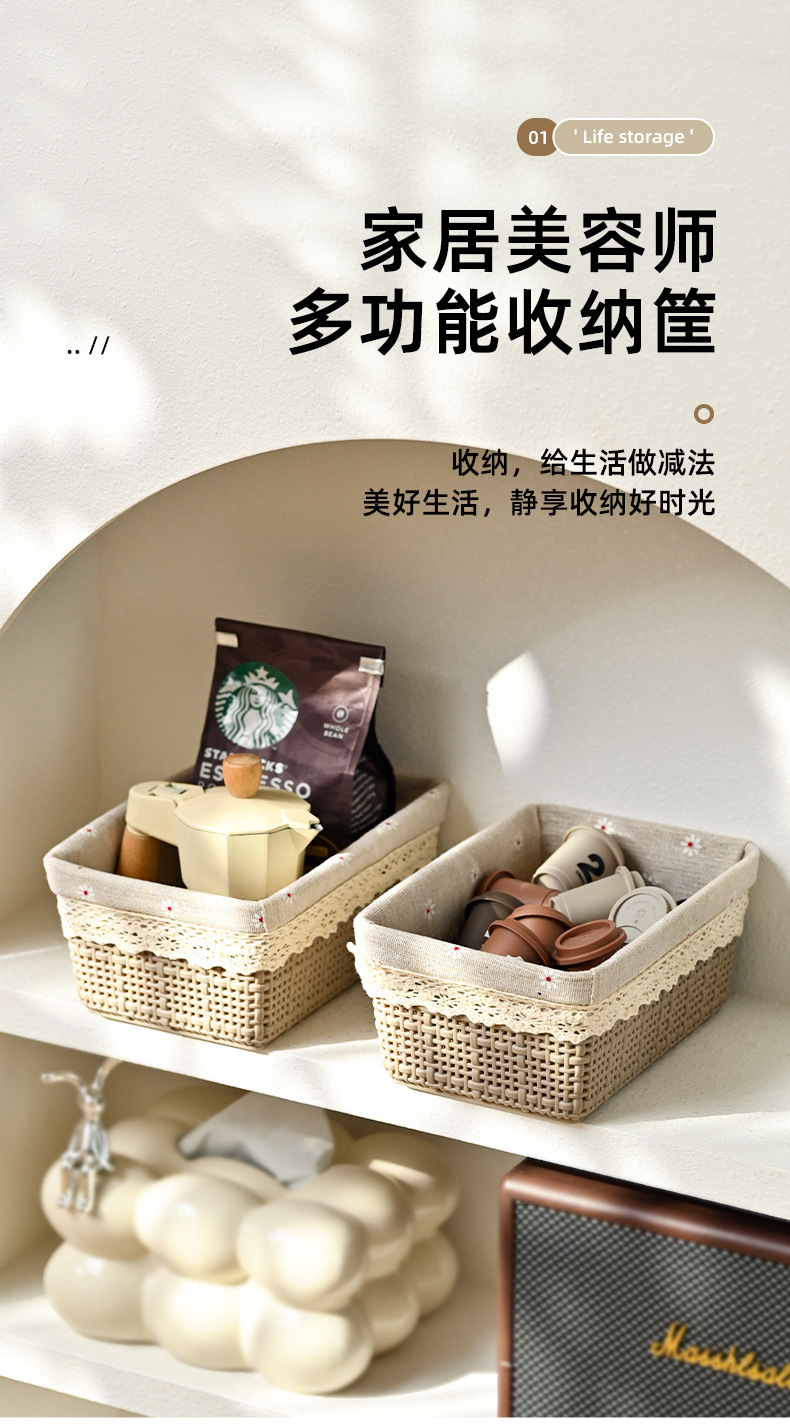 收纳篮_01.jpg