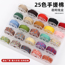 ���|25ɫ�ִ��޾���ɲ�ɫ�ֹ���������Ʒ���������ĥ�����޾�