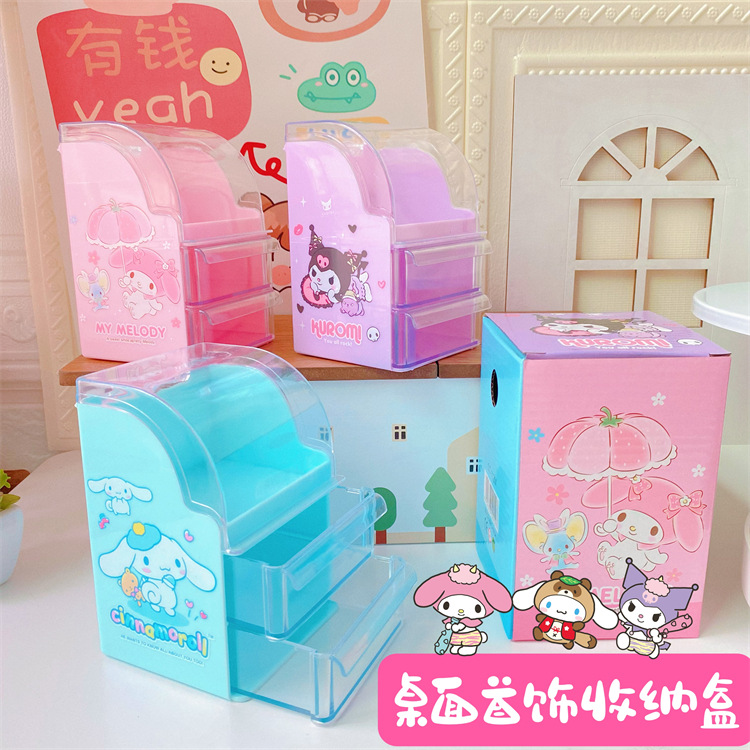 Japanese Style Cute Girly Heart Flip Jewelry Box Cartoon Kuromi Large Capacity Drawer Jewelry Hair Accessories Storage Box
