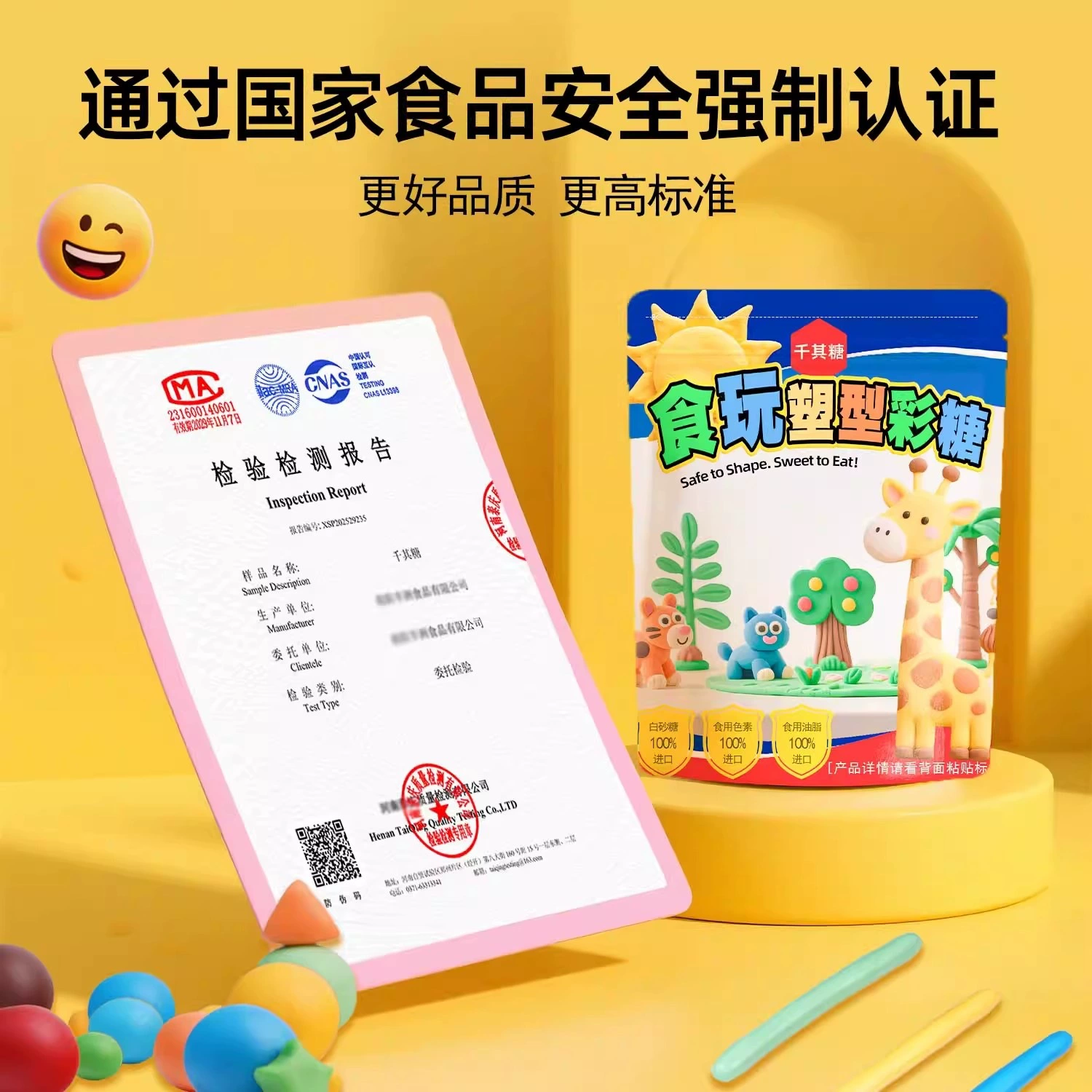 千其糖 Plasticine, children's ultra light clay for kindergarten, toy, handmade