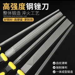 ファイル卸売ファイルハンドル鋼やすり 8 インチ 10inch 12inch 平やすり金属研削工具鋼やすり 5 個セット