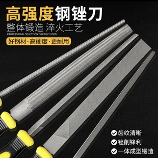 File Wholesale File with Handle Steel File 8 Inches 10inch 12inch Flat File Metal Grinding Tool Steel File Set of Five