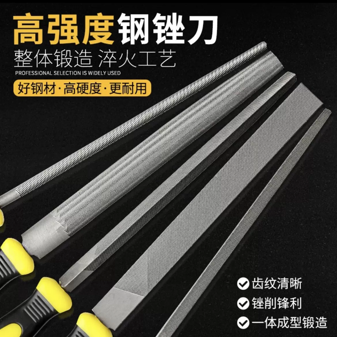 锉刀批发挫刀带手柄钢锉8寸10寸12寸扁锉金属打磨工具钢锉五件套