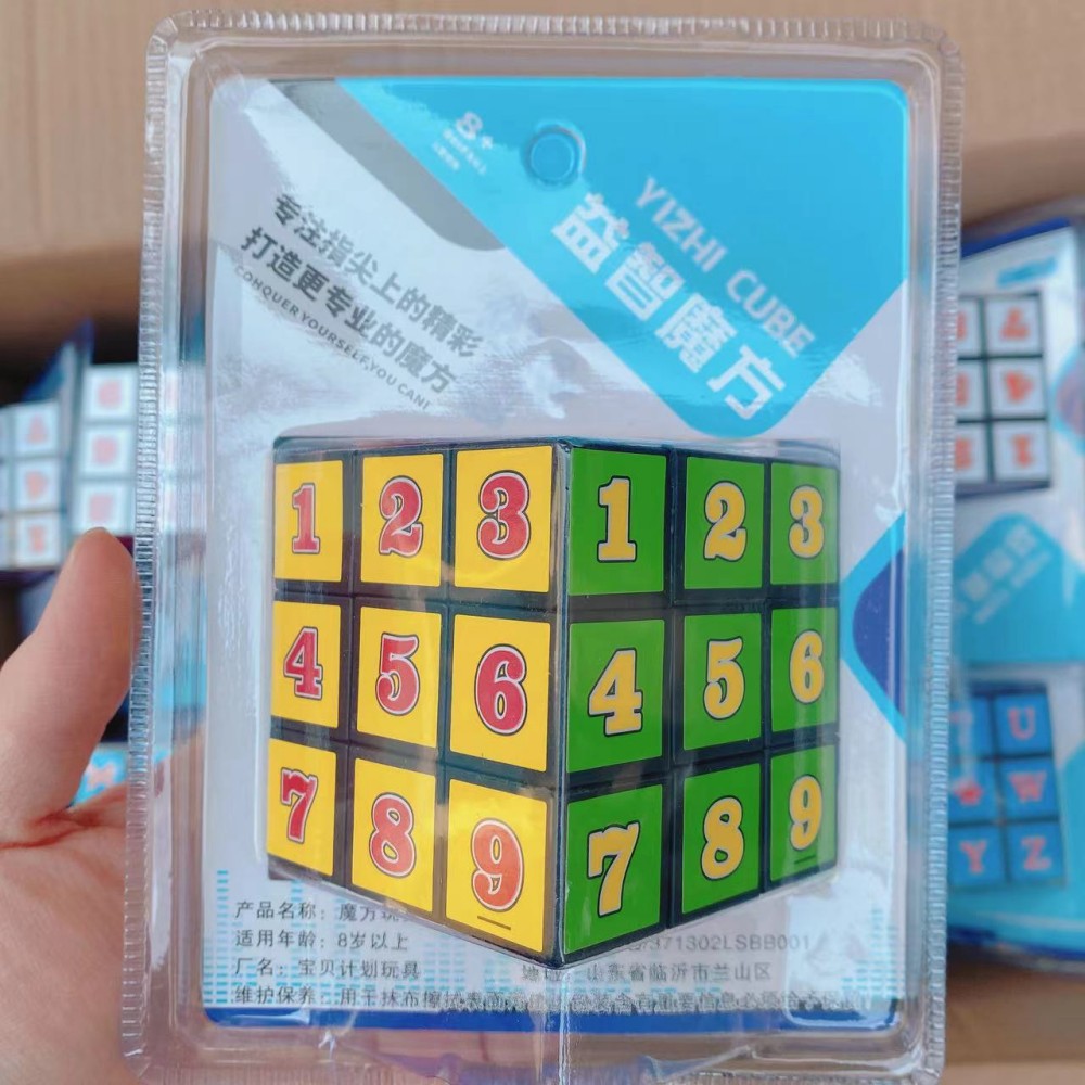 6.5cm Puzzle infantil Cubo Rubik Tercer nivel Educación temprana Cubo Rubik suave introductorio tienda de regalo juguetes 2 yuanes grandes almacenes al por mayor