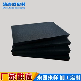 辅助包装材料;海绵;EPE珍珠棉