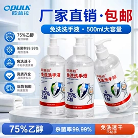 湿巾纸;免洗抑菌凝胶;厨房用纸