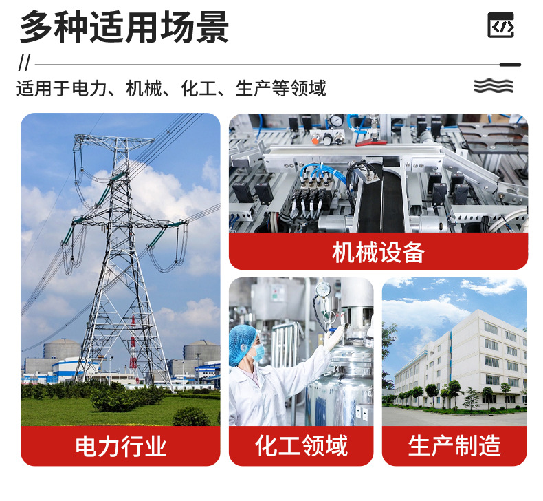 13-防滑橡胶板_08