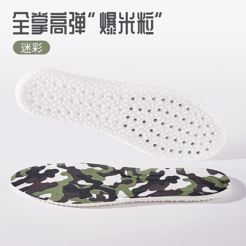 Men's Shock-Absorbing Camouflage Anti-Slip Athletic Insoles with Artemisia, Breathable, Sweat-Absorbent, Summer Anti-Odor Soft PU Insoles for Women