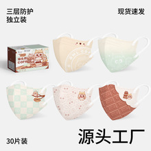 猫头鹰系列一次性3d立体儿童口罩独立包装可爱卡通小孩学生男女童