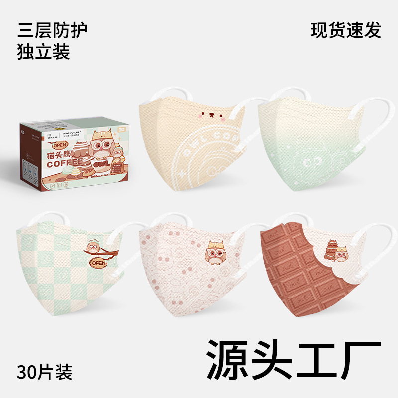 Owl Series Disposable 3D Stereo Kidsren's Masks Individually Packaged Cute Cartoon Kidsren Students Boys and Girls
