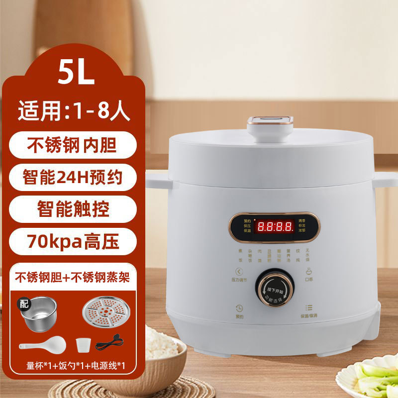 半球小型电压力锅家用2.5L5L6L智能高压锅多功能2-9人迷你电饭锅|undefined