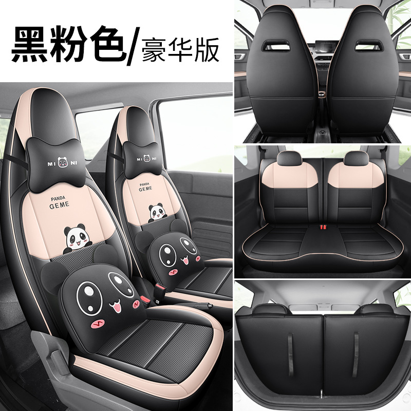 Modelə uyğun (Original) oturacaq örtükləri: Geely Full Coverage Seat - zfl-b-style-full-leather-panda-mini-black-pink-deluxe-geely-panda-mini