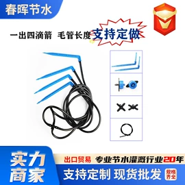 灌溉工具;排灌机械;园艺灌溉工具