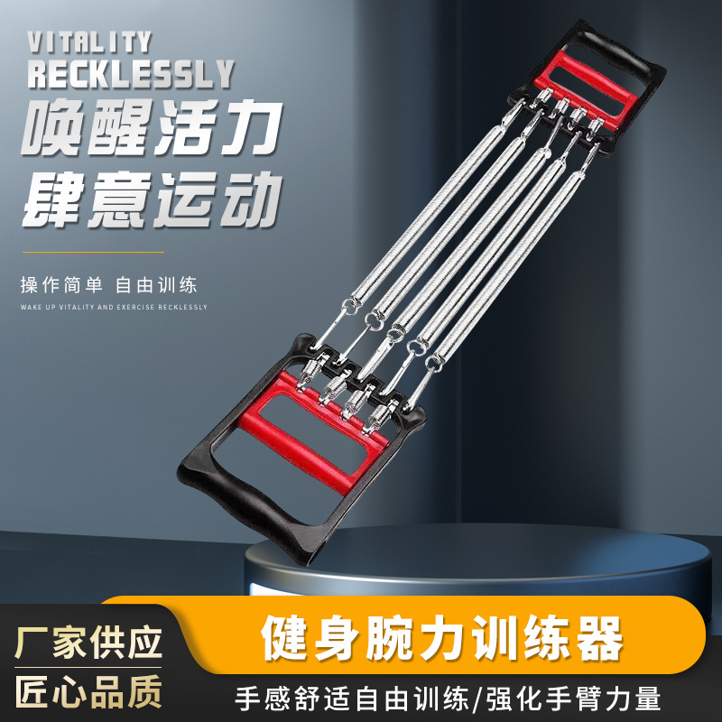 Wrist Strength Trainer Professional Hand Strength Exercise Electroplated Paint-free High Strength Arm Wrist Fitness Equipment
