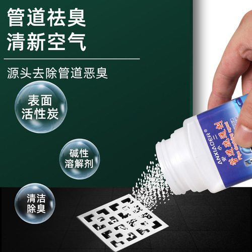 Spring Creation Drain Cleaner - Sewer, Kitchen, Bathroom, Toilet Thorough Drainage and Deodorization - 260g