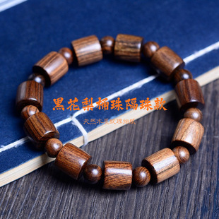 ֱ��������ڻ���Ѫ̴�G̴�Ϲ�̴ľ12mmͰ���ִ�ľ�|����������l