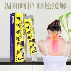 The origin factory hides five poisons self-heating antibacterial ointment, a traveling product, wholesale, selling on street stalls, temple fairs, and early morning markets.