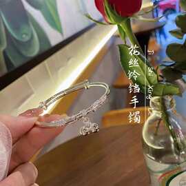 白铜镀厚银浮雕花丝两世欢铃铛手镯女实心推拉新中式直播专供代发