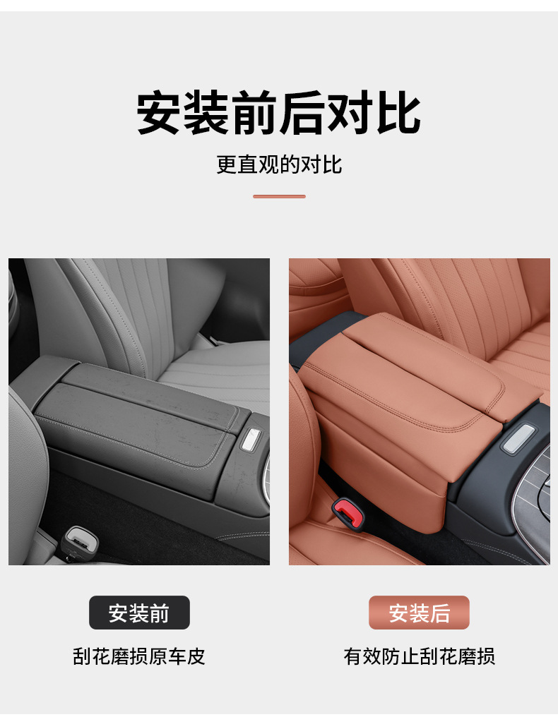Armrest Box Heightening Pad for Mercedes-Benz C-Class GLC