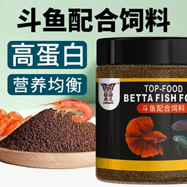 观赏鱼饲料;水族宠物饲料;狗狗干粮