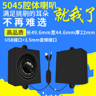 ����Դ����5045С����USB5V��������a�O��4�W3����X���ȓP��
