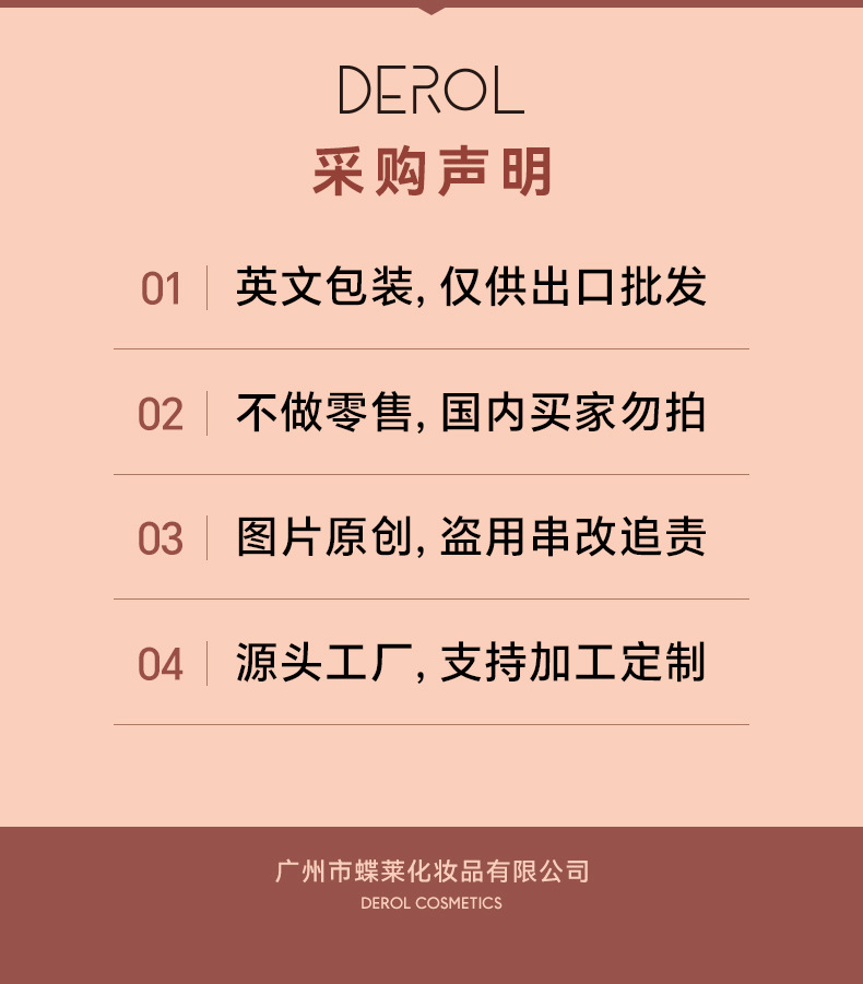 25版新顶部关联.jpg