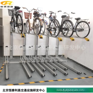 Beijing Hengtai Bicycle Parking Three-Dimensional Parking Rack Bicycle Parking Equipment High Storage Rate Easy Operation
