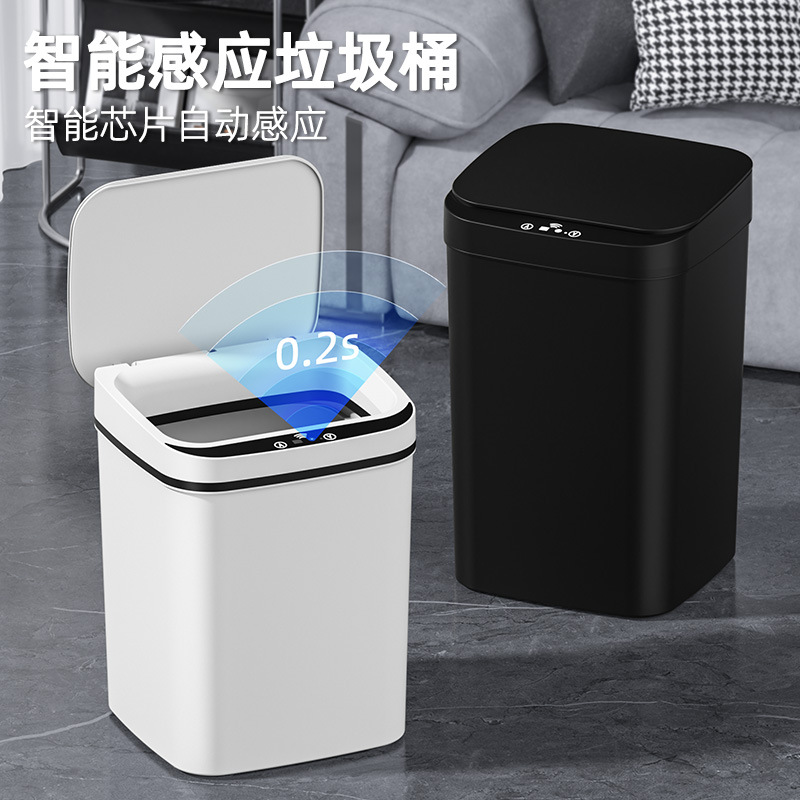 26-Year New Model Smart Trash Can for Living Room, Thickened 18L Large Capacity, Sealed, Moisture-Proof, Sensor-Type Trash Bin