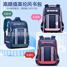 新款韩版小学生书包 太空包学生男1-3-6年级大容量轻便儿童双肩包