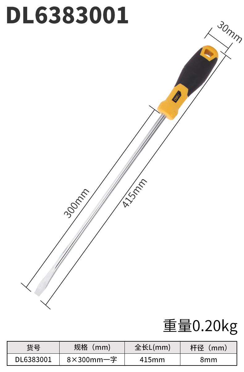 Délix destornillador doméstico cruzada un conjunto de mantenimiento de destornillador mango de goma DL3502 grupo de tornillo de ciruela pequeña batch