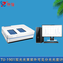 �Ϻ����VTU-1901PC�p���������Ҋ���ӋDNA/�����|�yԇ���V����