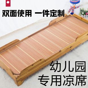 Kindergarten Special Nap Double-Sided Bamboo Mat Summer Breathable Baby Mat Ice Silk Kidsren's Baby Bed Car Straw Mat