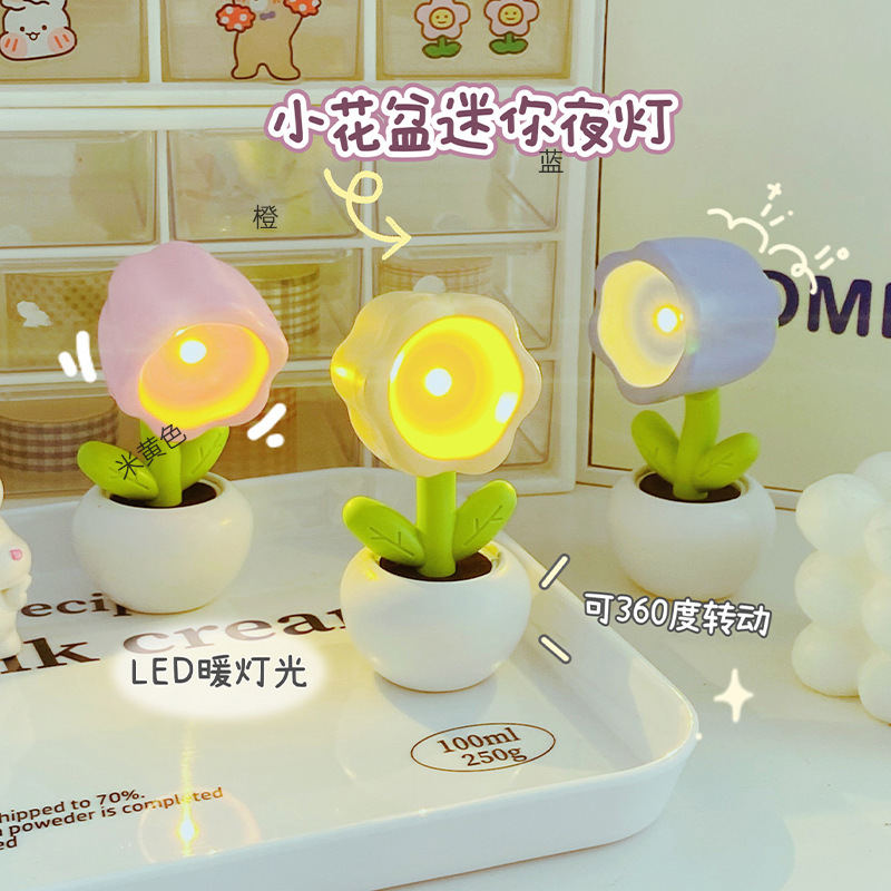 New Style Small Flower Pot Mini Night Light Cute Ornament Desk Cute Ins Lamp Girly Heart Children's Gift