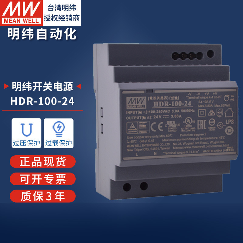 明緯ガイドレール式スイッチング電源120w240w直流220v回転12v24v10a変圧器ledランプ駆動|undefined